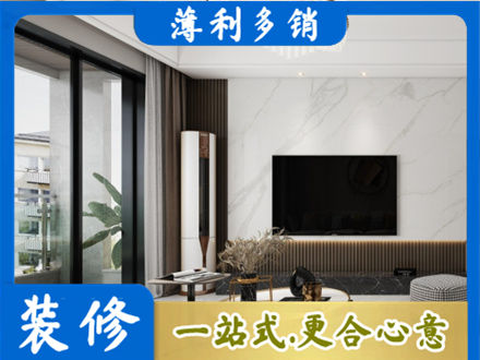 沈阳市大东装修公司47.jpg