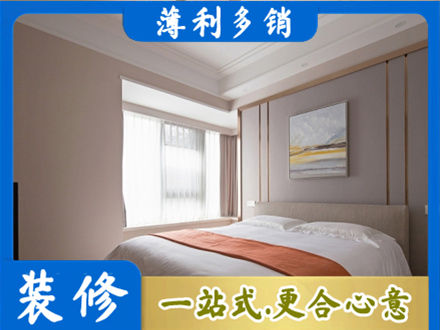 沈阳市大东装修别墅