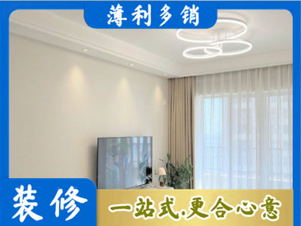 沈阳市大东装修客厅