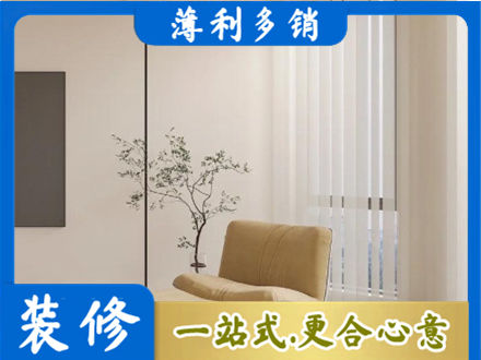 沈阳市大东窗帘定制
