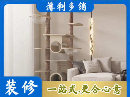 沈阳市大东定制窗帘