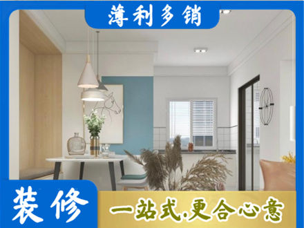 沈阳市大东餐厅装修