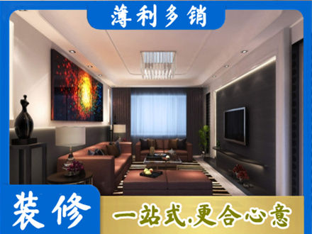 沈阳市大东客厅吊顶装修