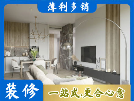 沈阳市大东客厅地板装修