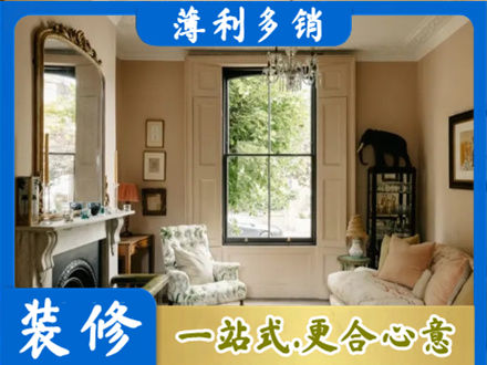沈阳市大东客厅整装