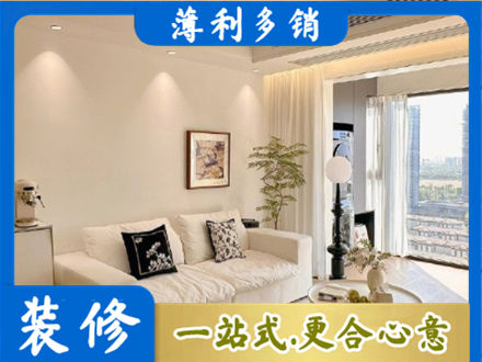 沈阳市大东背景墙装修