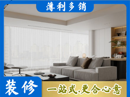 沈阳市大东大客厅装修