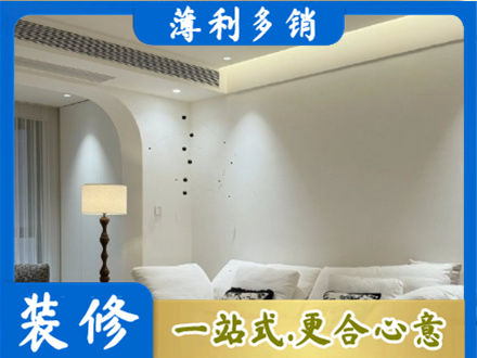 沈阳市大东吊顶装修