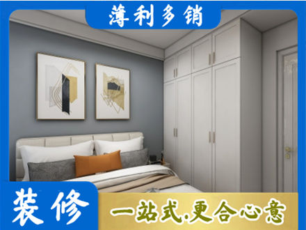 沈阳市大东主卧装修