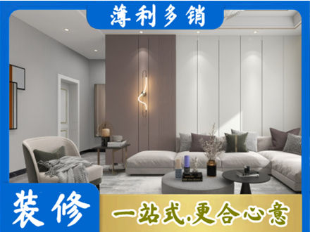 沈阳市大东客厅装修