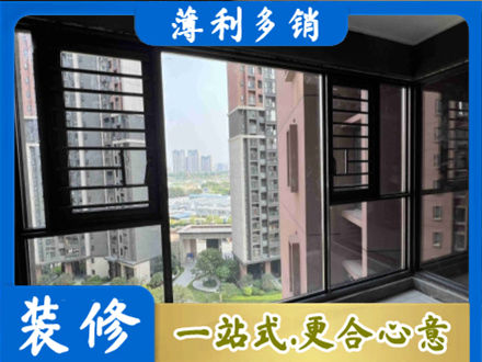 沈阳市大东阳台封窗2.jpg