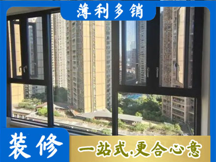 沈阳市大东阳台封窗3.jpg