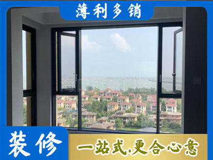 沈阳市大东门窗装修