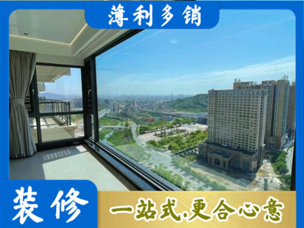 沈阳市大东专业阳台封窗价格