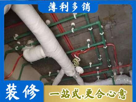 沈阳市大东厨房水电改造