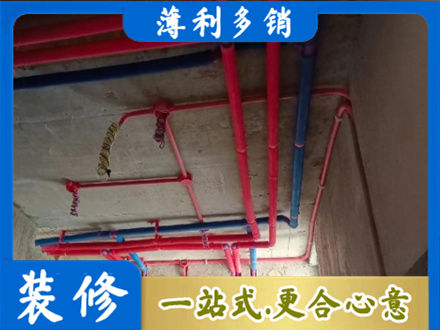 沈阳市大东本地水电施工