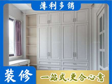 沈阳市大东定制衣柜鞋柜餐边柜.jpg