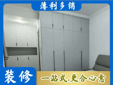 沈阳市大东定制衣柜鞋柜餐边柜2.jpg