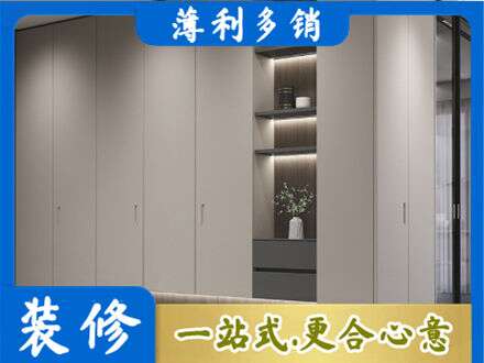 沈阳市大东定制衣柜鞋柜餐边柜4.jpg