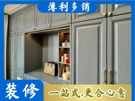 沈阳市大东定制衣柜鞋柜餐边柜5.jpg