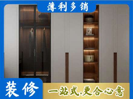 沈阳市大东定制衣柜鞋柜餐边柜7.jpg