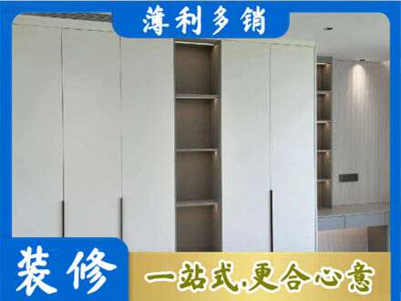 沈阳市大东定制衣柜鞋柜餐边柜8.jpg