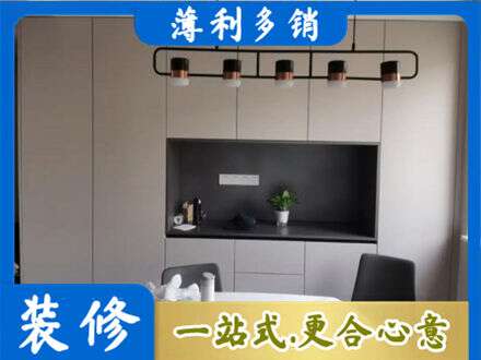 沈阳市大东定制衣柜鞋柜餐边柜25.jpg