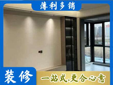 沈阳市大东定制电视柜