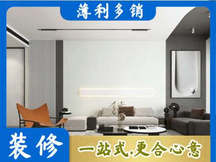 沈阳市大东客厅刷漆