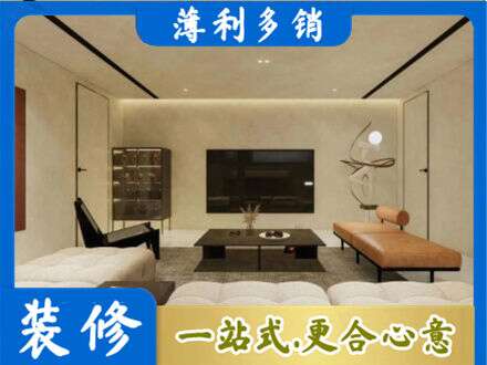 沈阳市大东全屋刷漆