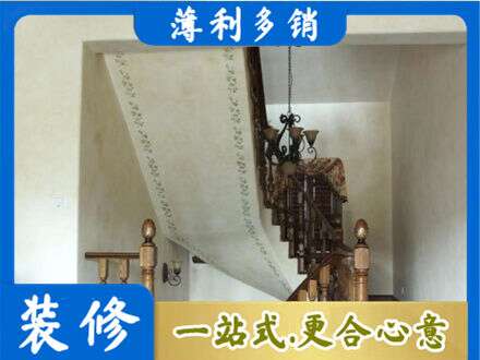 沈阳市大东房屋刷漆