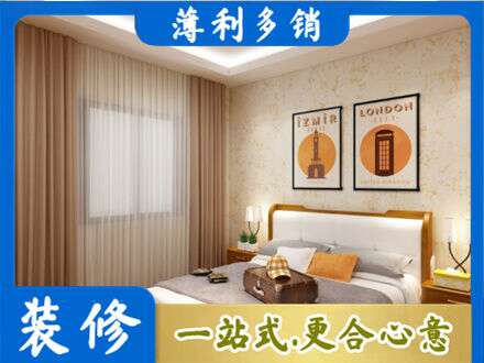 沈阳市大东卧室刷漆