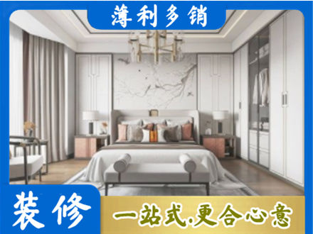 沈阳市大东卧室装修案例