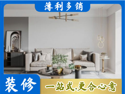 沈阳市大东客厅装修案例