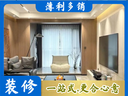 沈阳市大东本地客厅家具安装